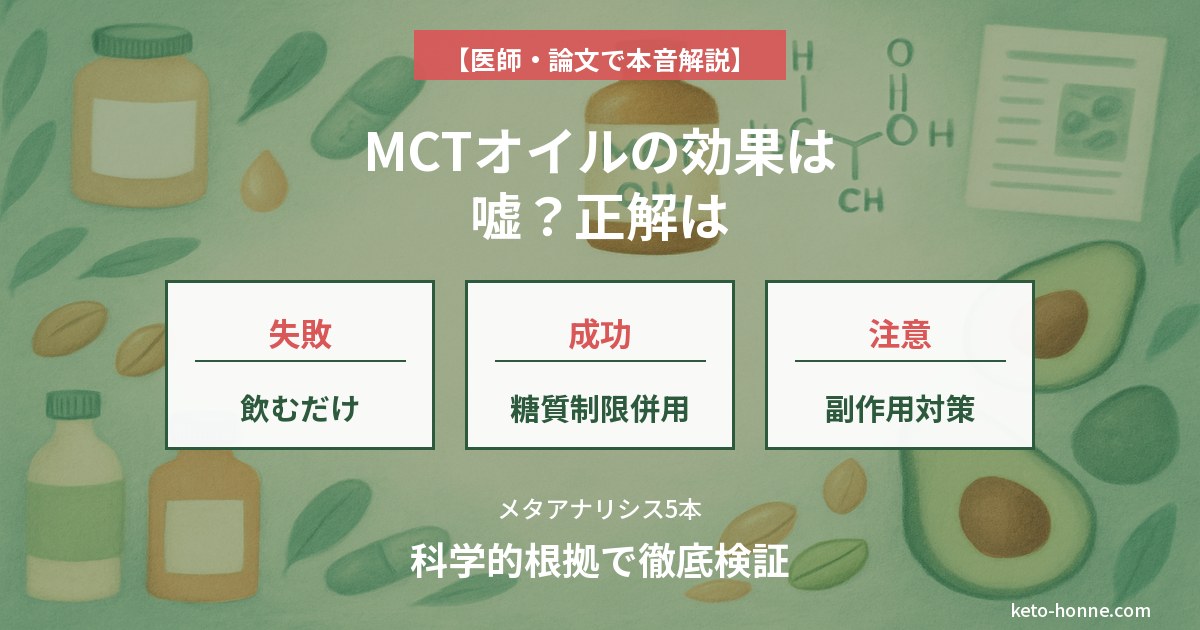 のイメージ画像