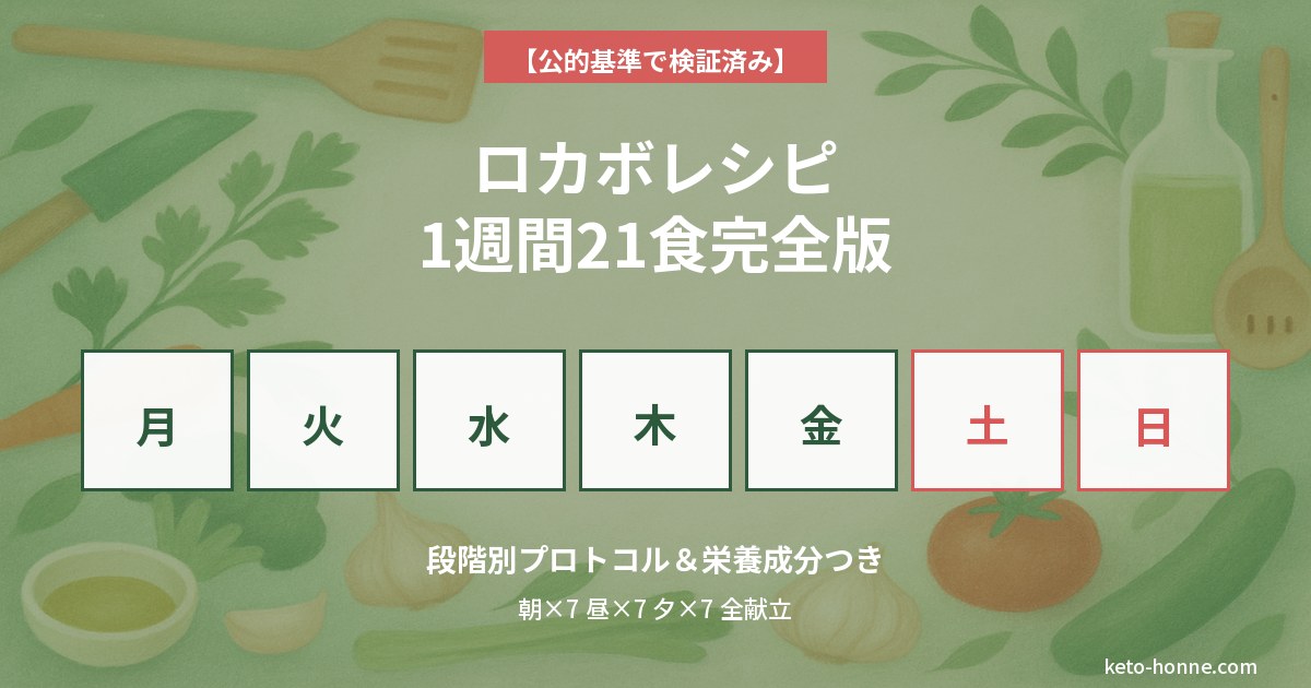 のイメージ画像