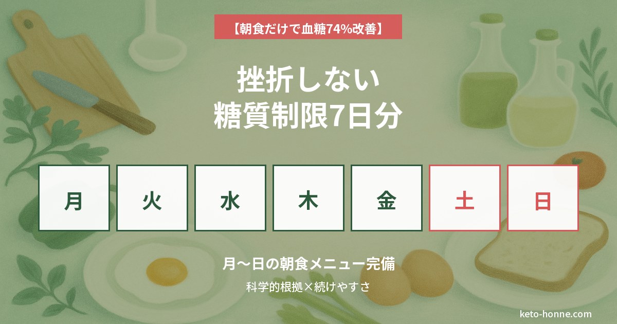 のイメージ画像